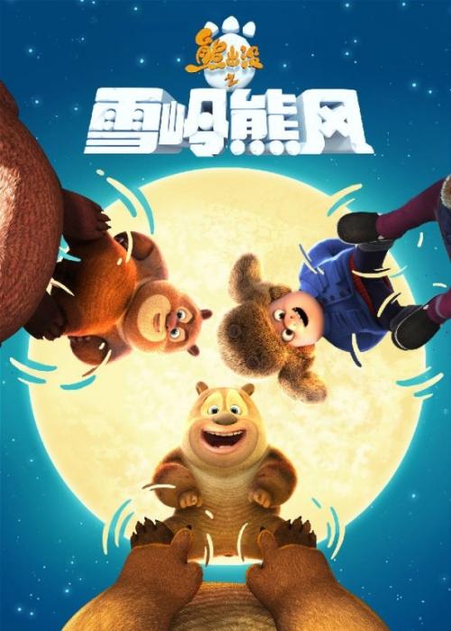 假驾照件办理